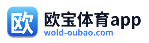 欧宝体育app